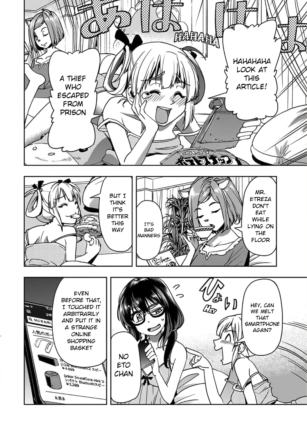 Isekai demo fuuzoku jou yatte mita Chapter 3 page 4 - Chapter 3