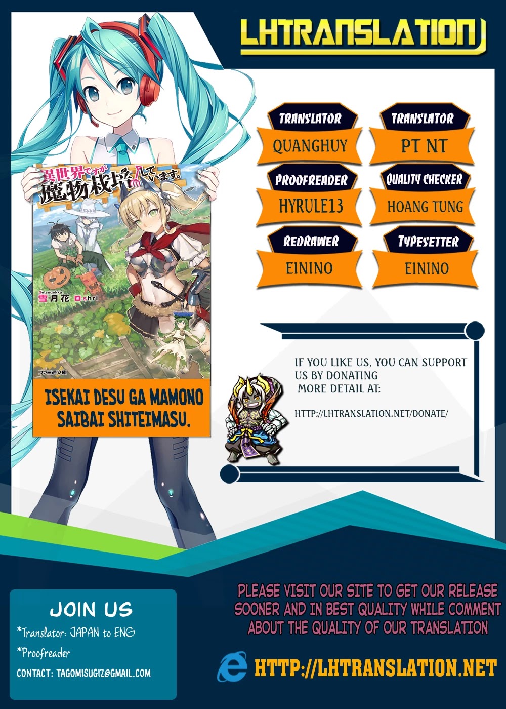 Isekai desu ga Mamono Saibai shiteimasu. Chapter 10 page 1 - Chapter 10