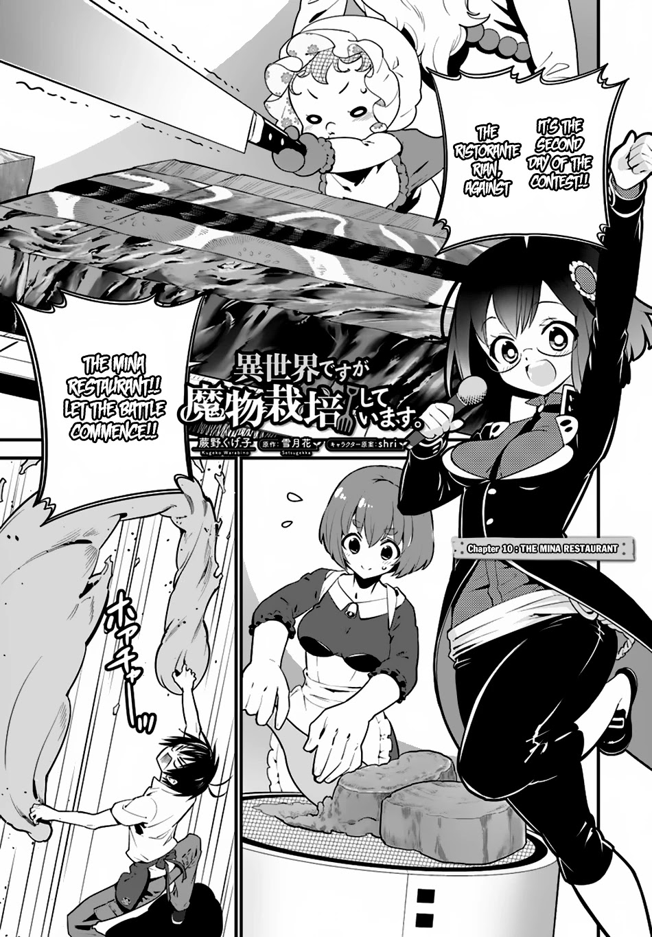 Isekai desu ga Mamono Saibai shiteimasu. Chapter 10 page 2 - Chapter 10