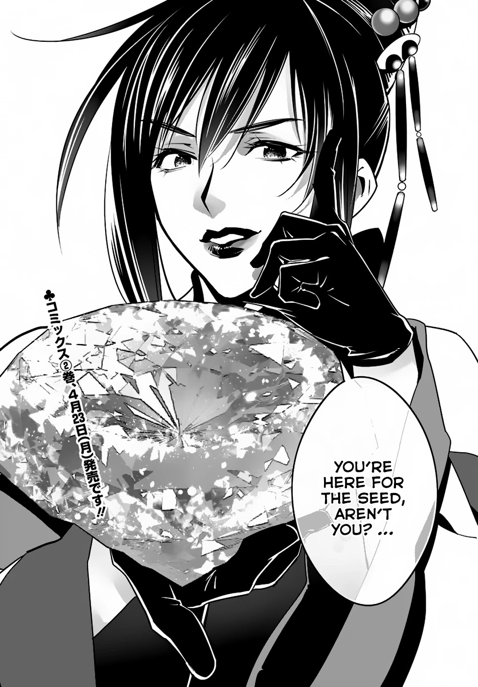 Isekai desu ga Mamono Saibai shiteimasu. Chapter 10 page 33 - Chapter 10