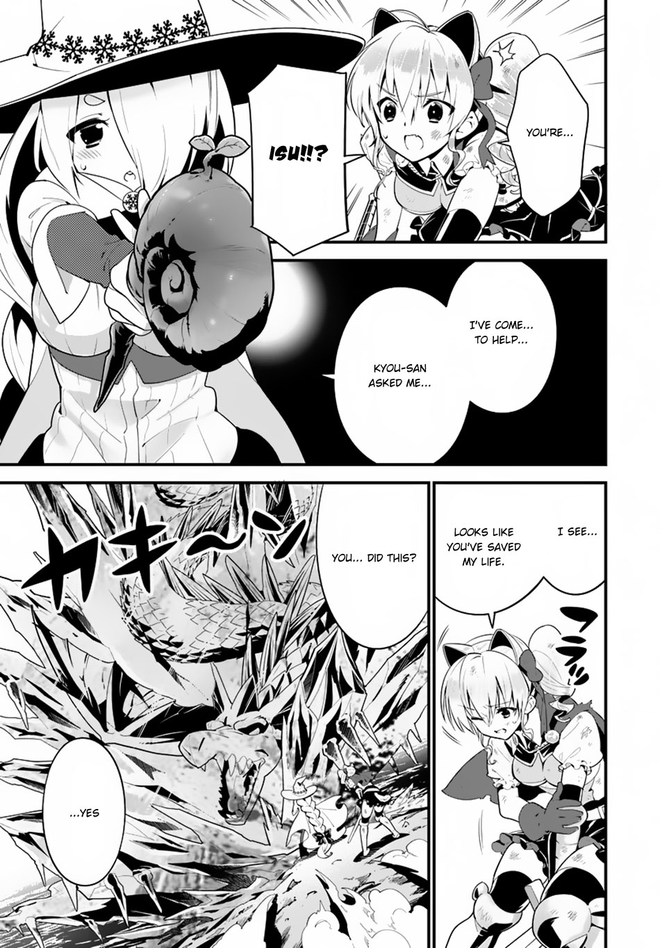 Isekai desu ga Mamono Saibai shiteimasu. Chapter 11 page 16 - Chapter 11: Heroic Sage