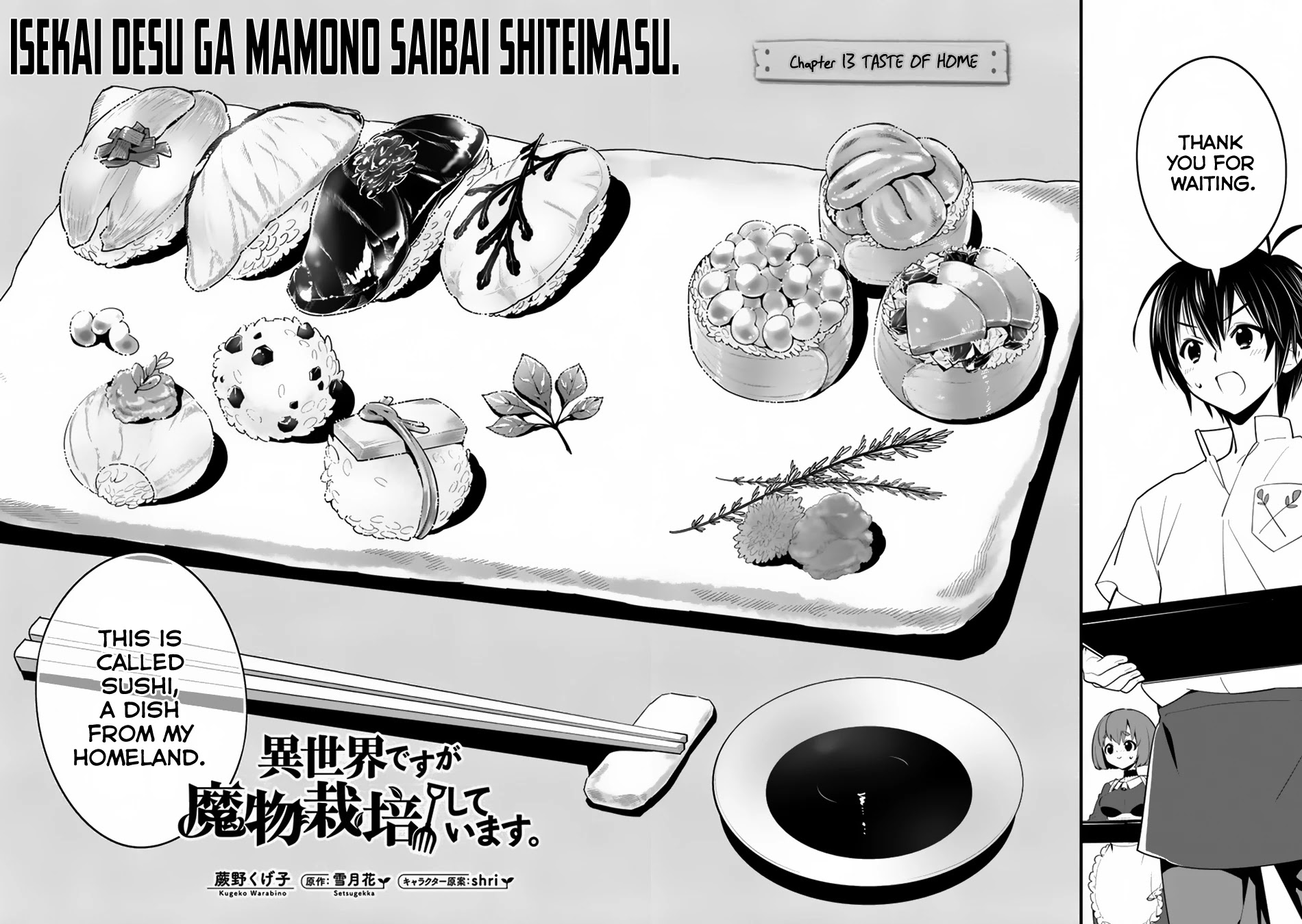 Isekai desu ga Mamono Saibai shiteimasu. Chapter 13 page 3 - Chapter 13: Taste of Home