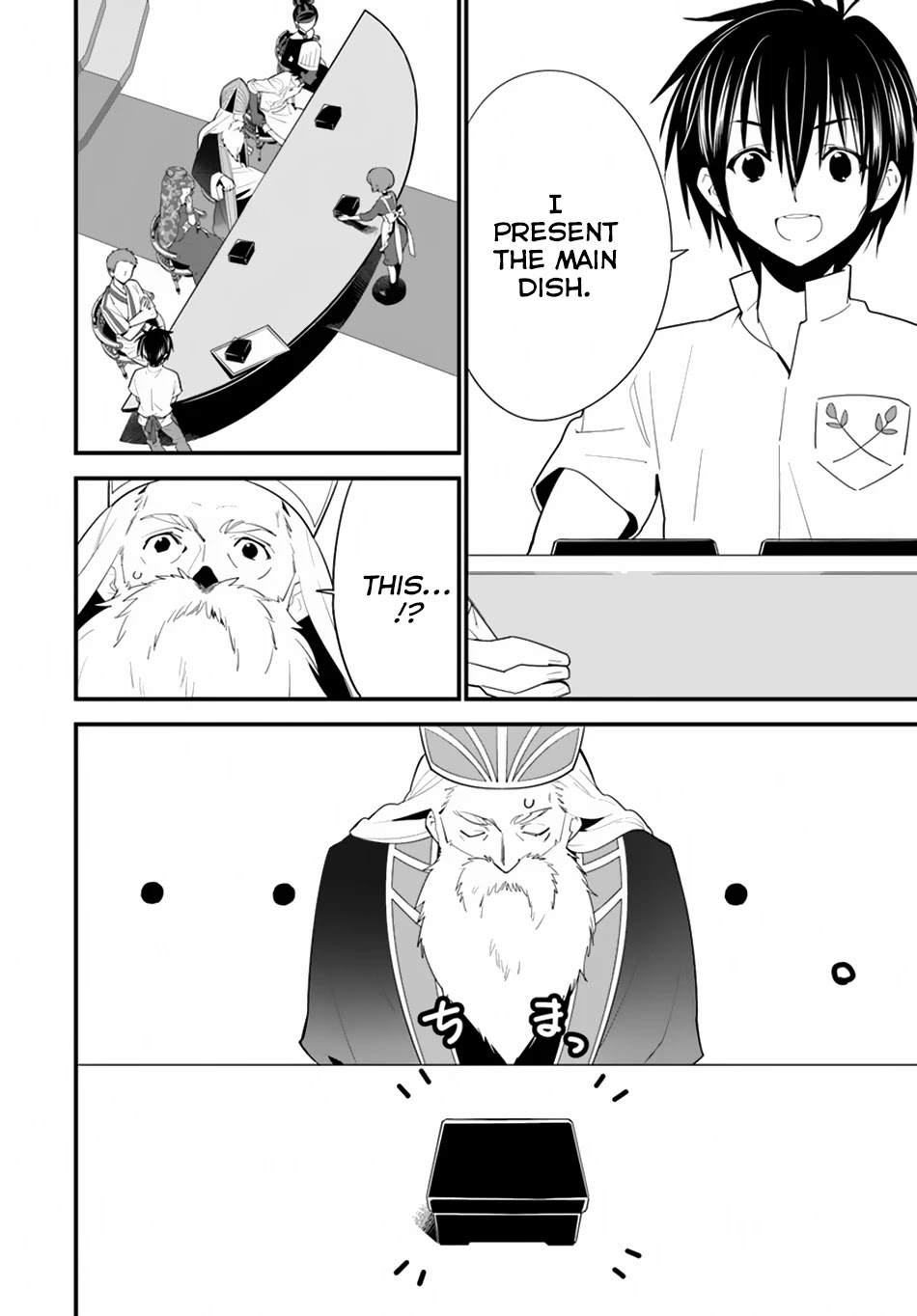 Isekai desu ga Mamono Saibai shiteimasu. Chapter 13 page 8 - Chapter 13: Taste of Home