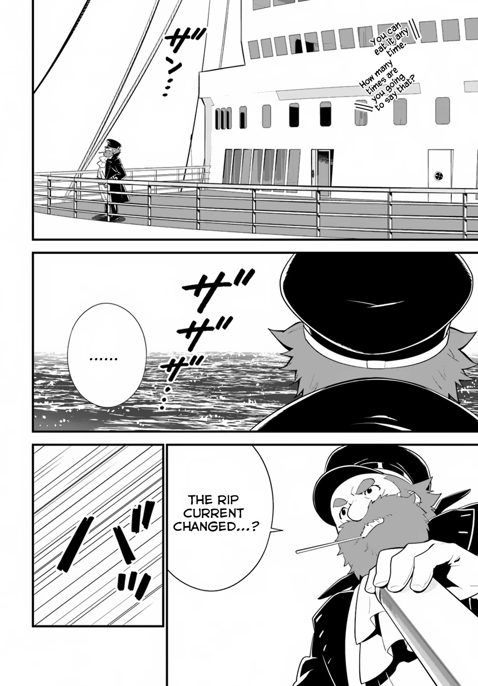 Isekai desu ga Mamono Saibai shiteimasu. Chapter 14 page 25 - Chapter 14: Netzach Continent