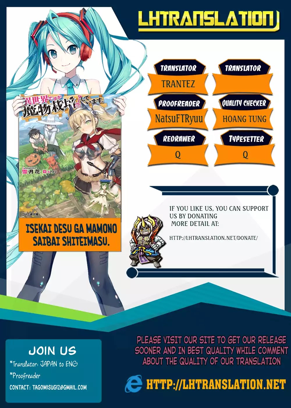 Isekai desu ga Mamono Saibai shiteimasu. Chapter 16 page 1 - Chapter 16: Heroic Emperor