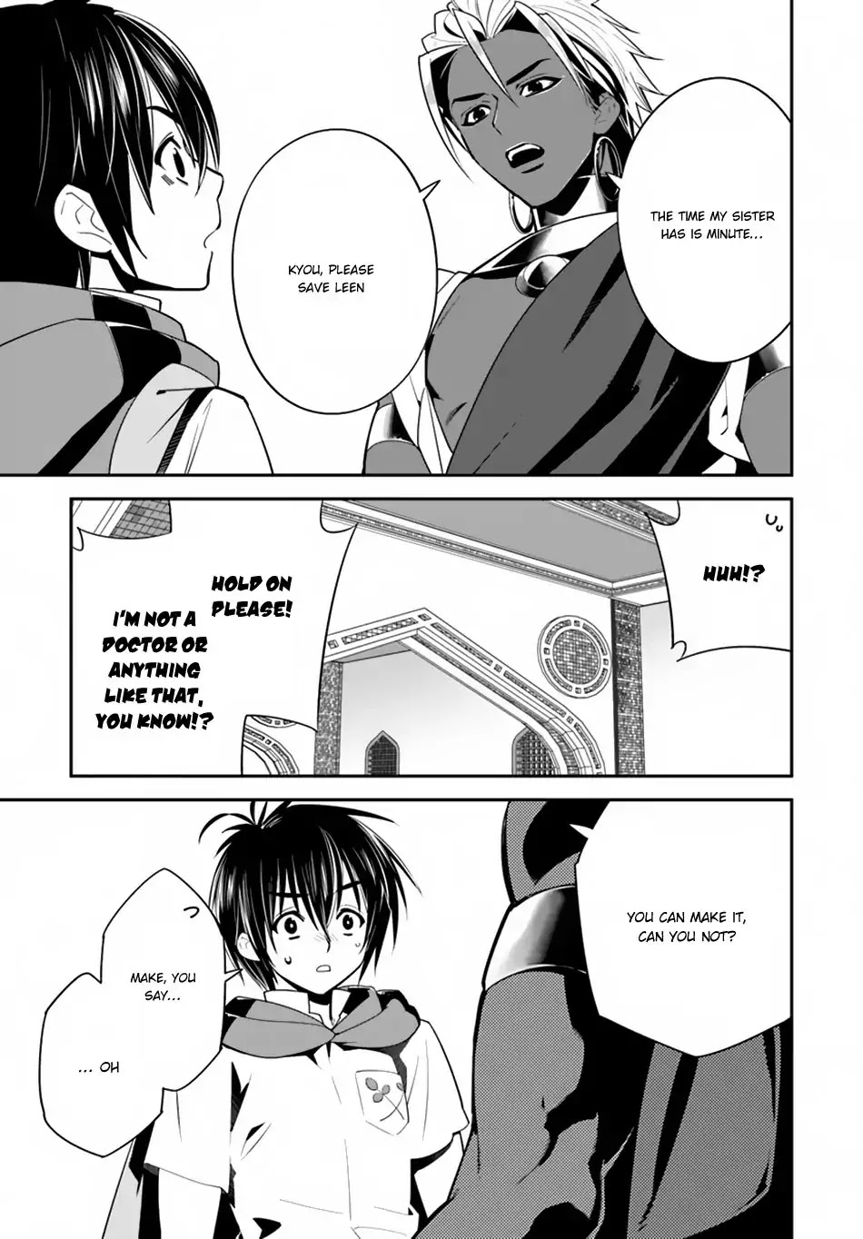 Isekai desu ga Mamono Saibai shiteimasu. Chapter 16 page 15 - Chapter 16: Heroic Emperor