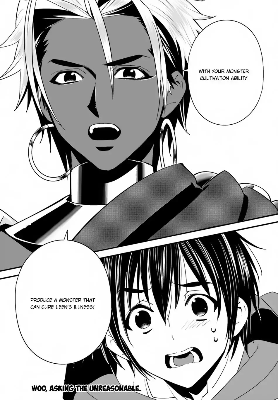 Isekai desu ga Mamono Saibai shiteimasu. Chapter 16 page 16 - Chapter 16: Heroic Emperor