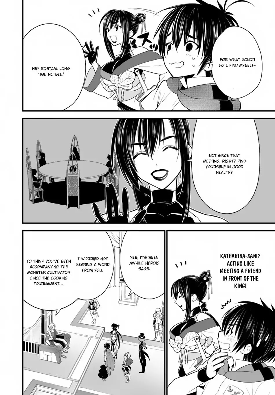 Isekai desu ga Mamono Saibai shiteimasu. Chapter 16 page 8 - Chapter 16: Heroic Emperor
