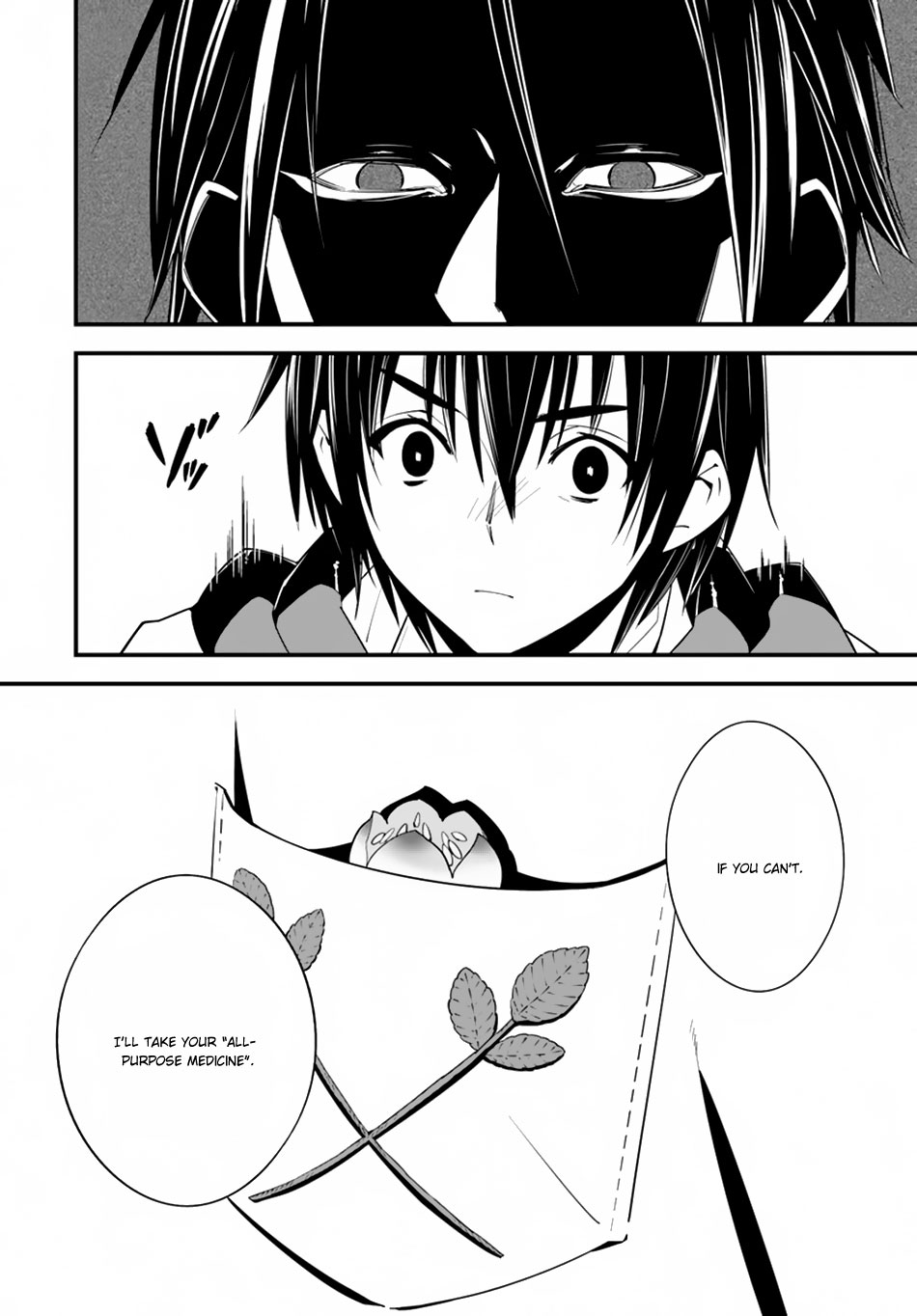 Isekai desu ga Mamono Saibai shiteimasu. Chapter 17.1 page 5 - Chapter 17.1: The Remedy