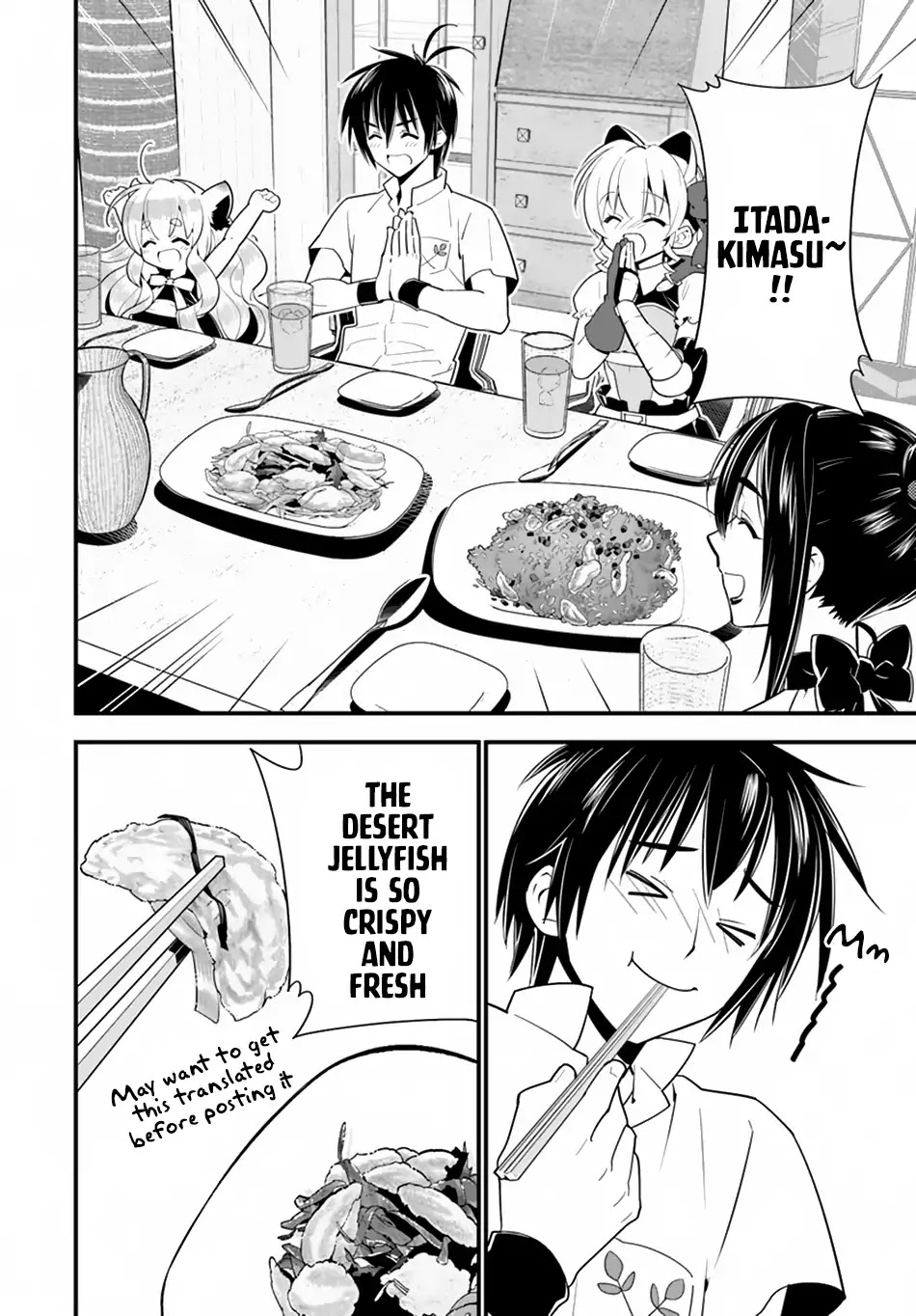 Isekai desu ga Mamono Saibai shiteimasu. Chapter 17.2 page 14 - Chapter 17.2: The Remedy