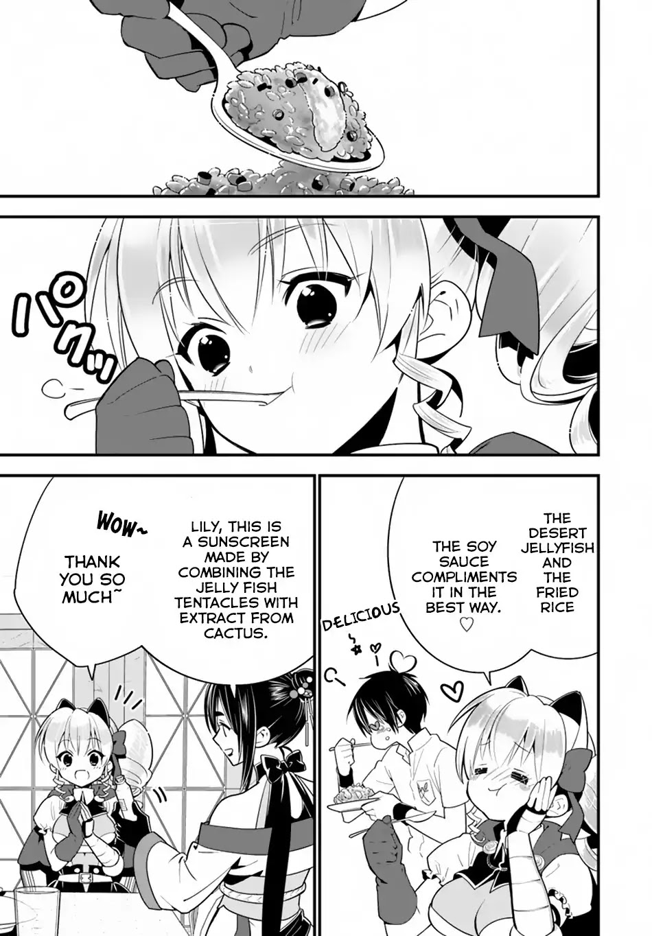 Isekai desu ga Mamono Saibai shiteimasu. Chapter 17.2 page 15 - Chapter 17.2: The Remedy
