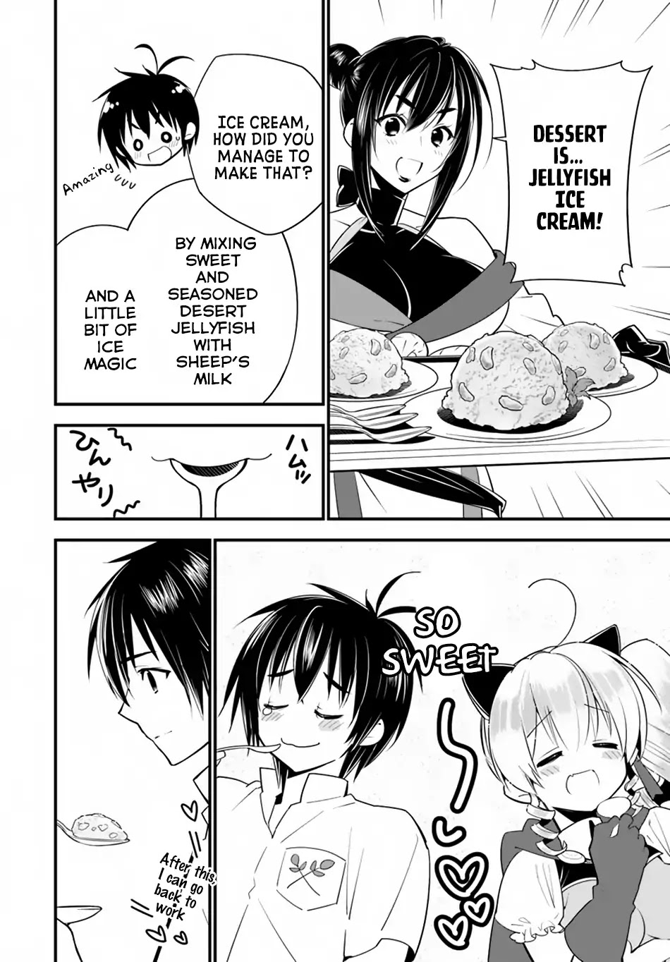 Isekai desu ga Mamono Saibai shiteimasu. Chapter 17.2 page 16 - Chapter 17.2: The Remedy