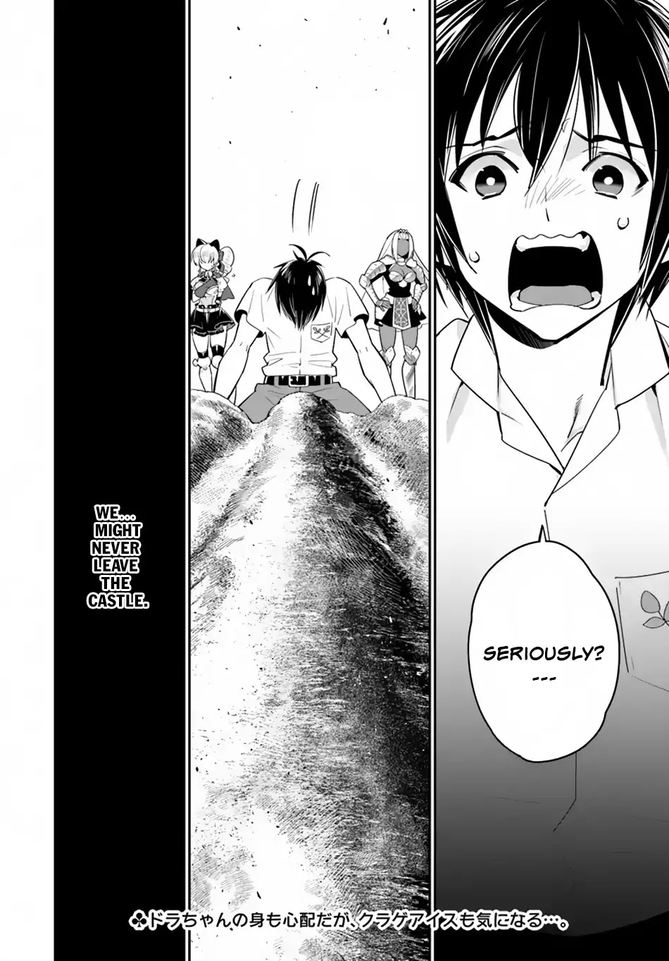 Isekai desu ga Mamono Saibai shiteimasu. Chapter 17.2 page 18 - Chapter 17.2: The Remedy