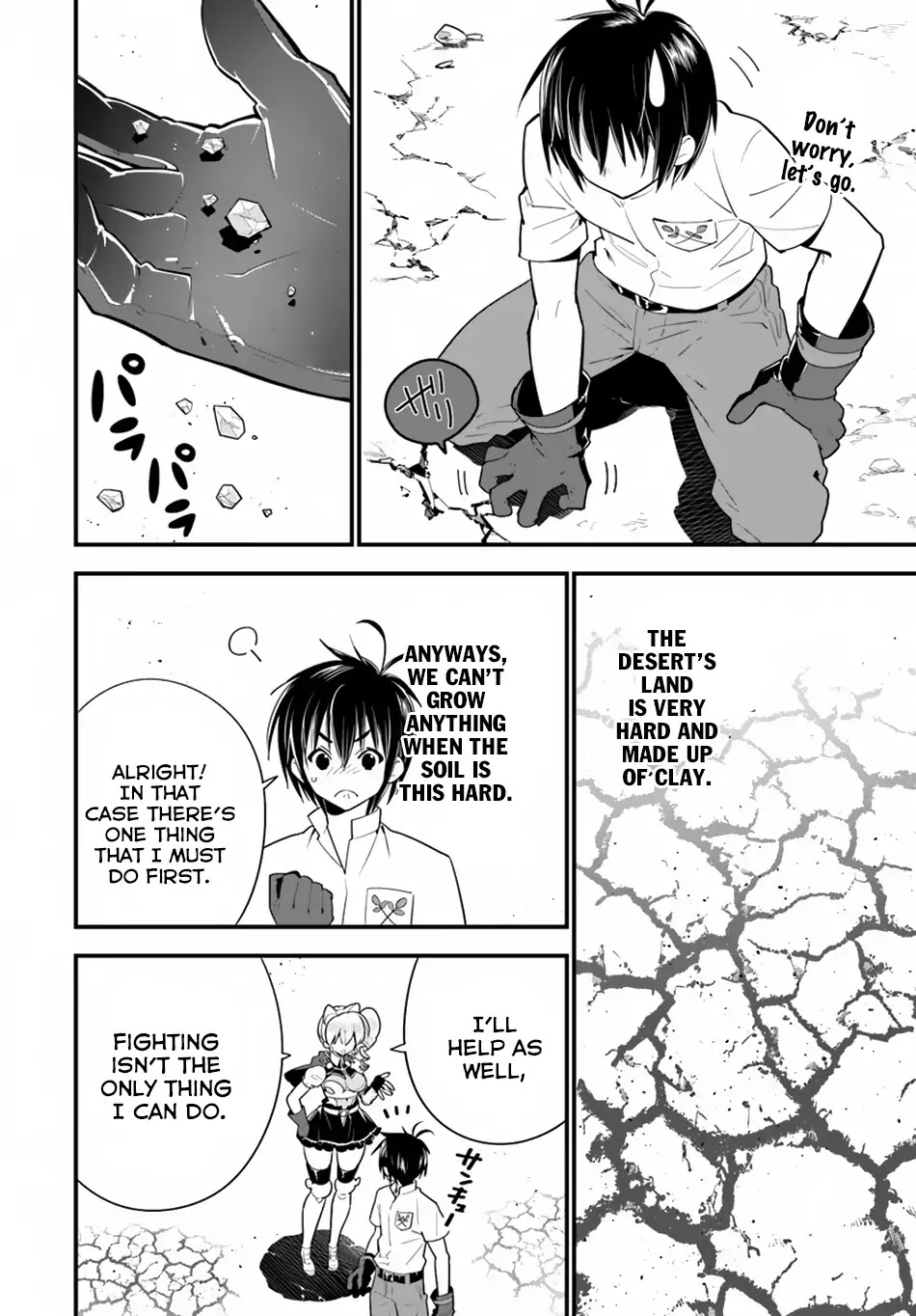 Isekai desu ga Mamono Saibai shiteimasu. Chapter 17.2 page 5 - Chapter 17.2: The Remedy