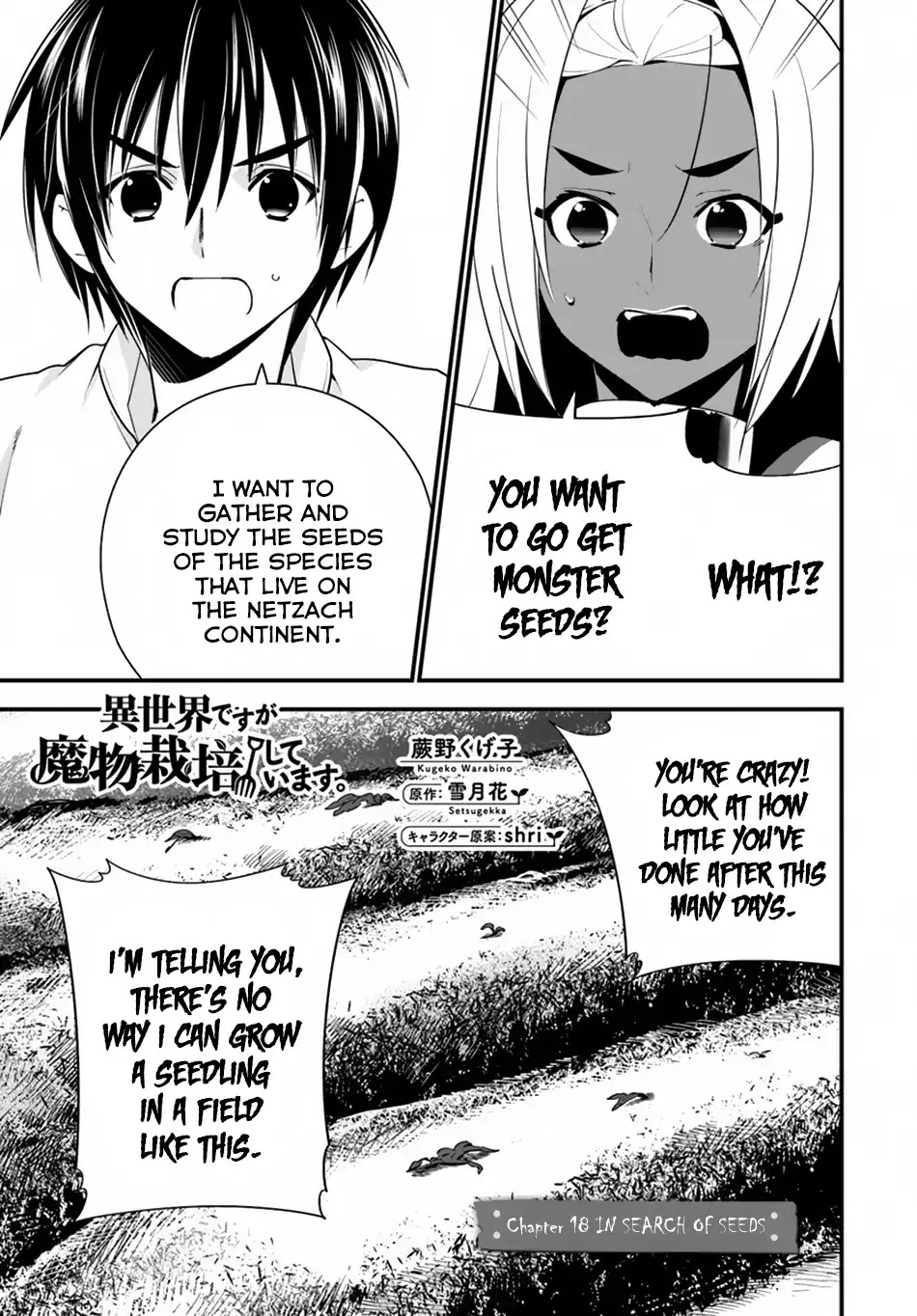 Isekai desu ga Mamono Saibai shiteimasu. Chapter 18 page 2 - Chapter 18: In Search Of Seeds