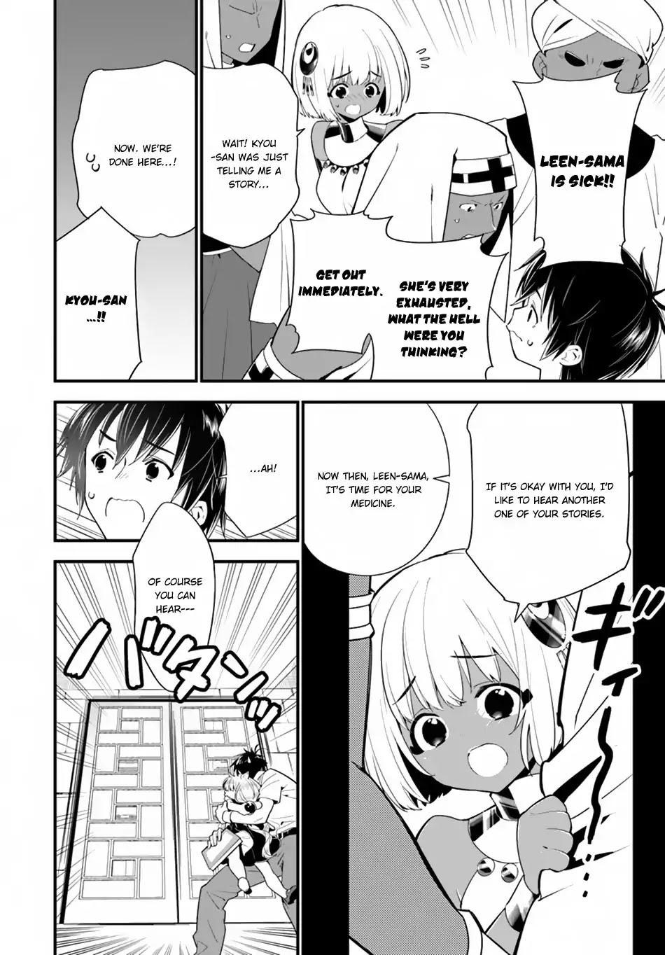 Isekai desu ga Mamono Saibai shiteimasu. Chapter 19 page 15 - Chapter 19: Emperor's Sisters