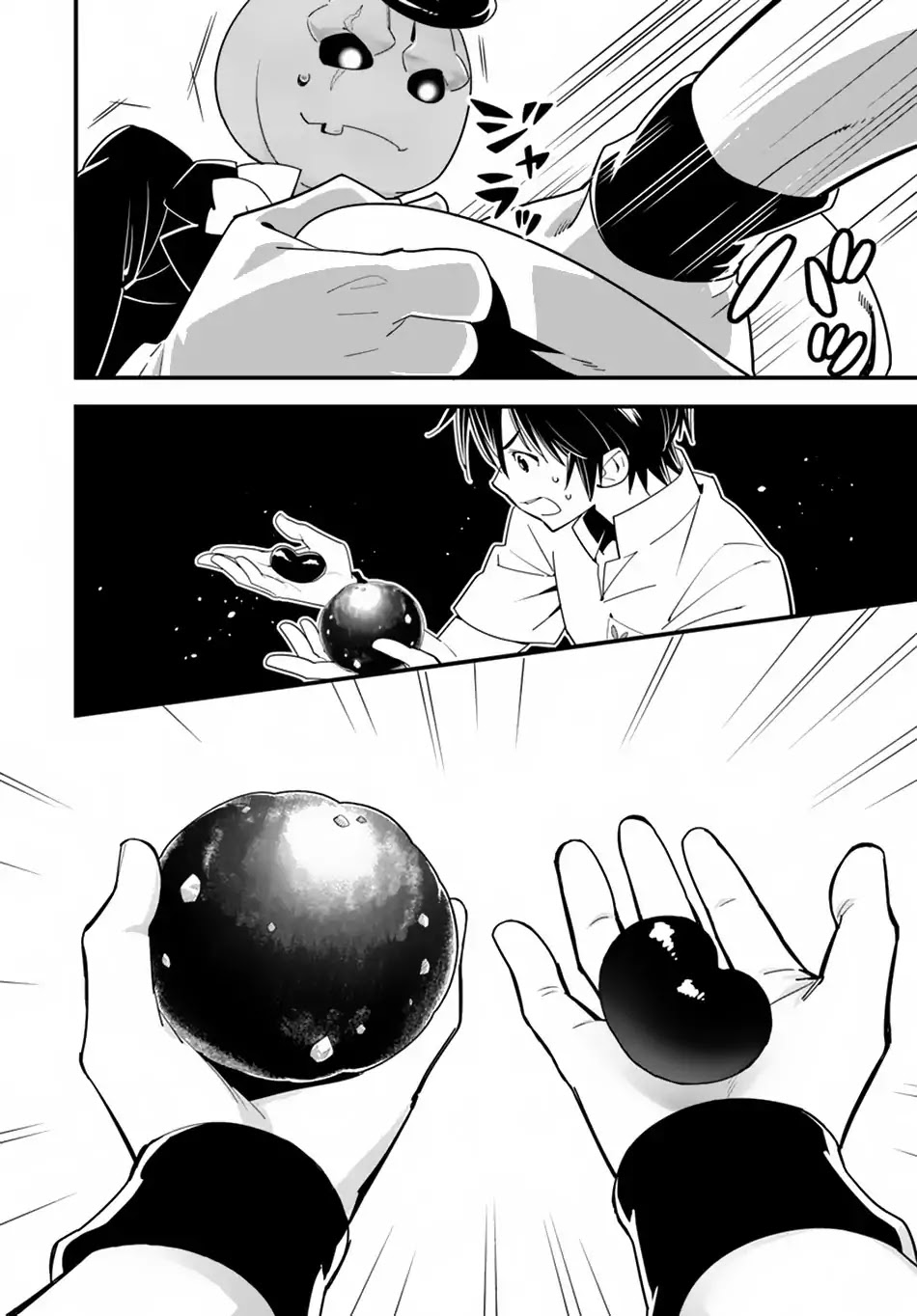 Isekai desu ga Mamono Saibai shiteimasu. Chapter 19 page 23 - Chapter 19: Emperor's Sisters