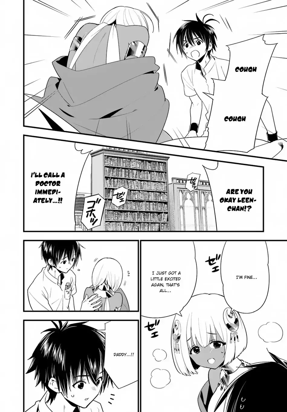 Isekai desu ga Mamono Saibai shiteimasu. Chapter 19 page 9 - Chapter 19: Emperor's Sisters