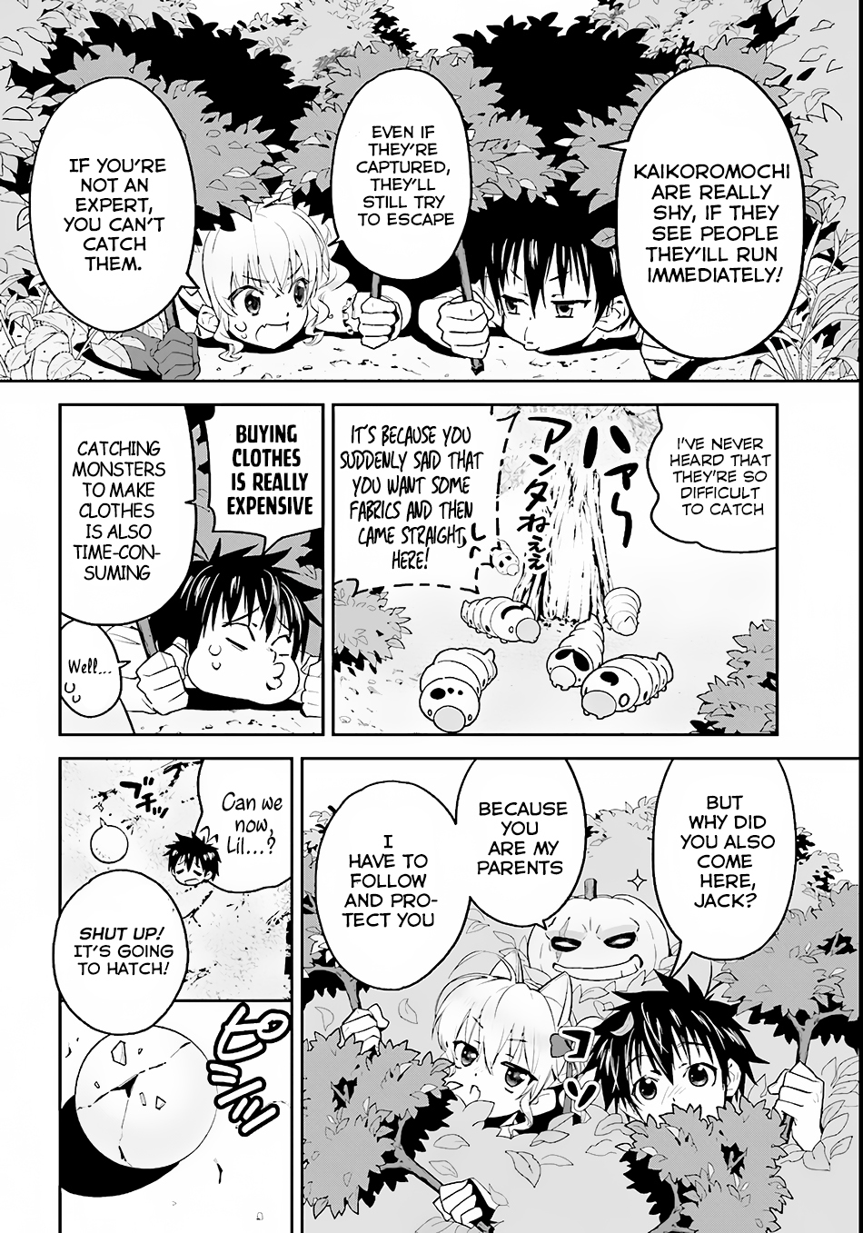 Isekai desu ga Mamono Saibai shiteimasu. Chapter 2 page 3 - Chapter 2