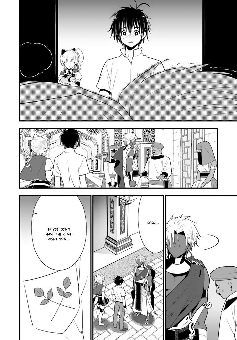 Isekai desu ga Mamono Saibai shiteimasu. Chapter 20 page 17 - Chapter 20: The Miraculous Cure