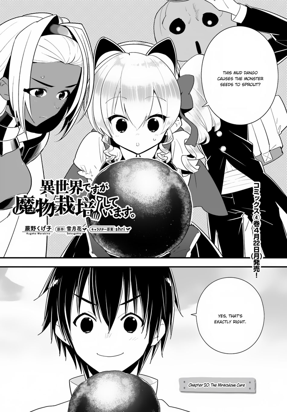 Isekai desu ga Mamono Saibai shiteimasu. Chapter 20 page 2 - Chapter 20: The Miraculous Cure