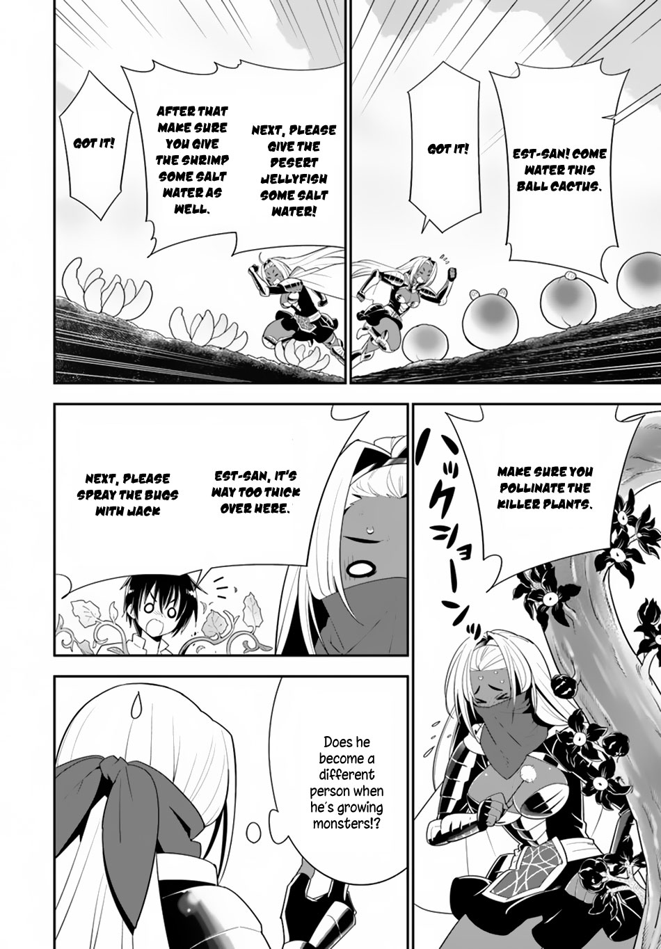 Isekai desu ga Mamono Saibai shiteimasu. Chapter 20 page 7 - Chapter 20: The Miraculous Cure