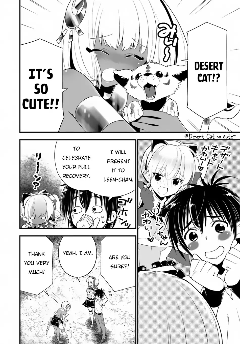 Isekai desu ga Mamono Saibai shiteimasu. Chapter 21 page 22 - Chapter 21