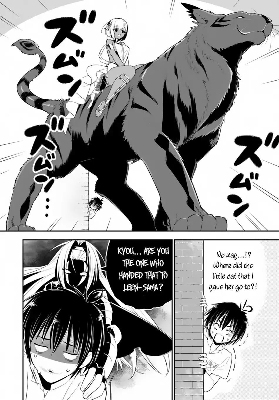 Isekai desu ga Mamono Saibai shiteimasu. Chapter 21 page 24 - Chapter 21