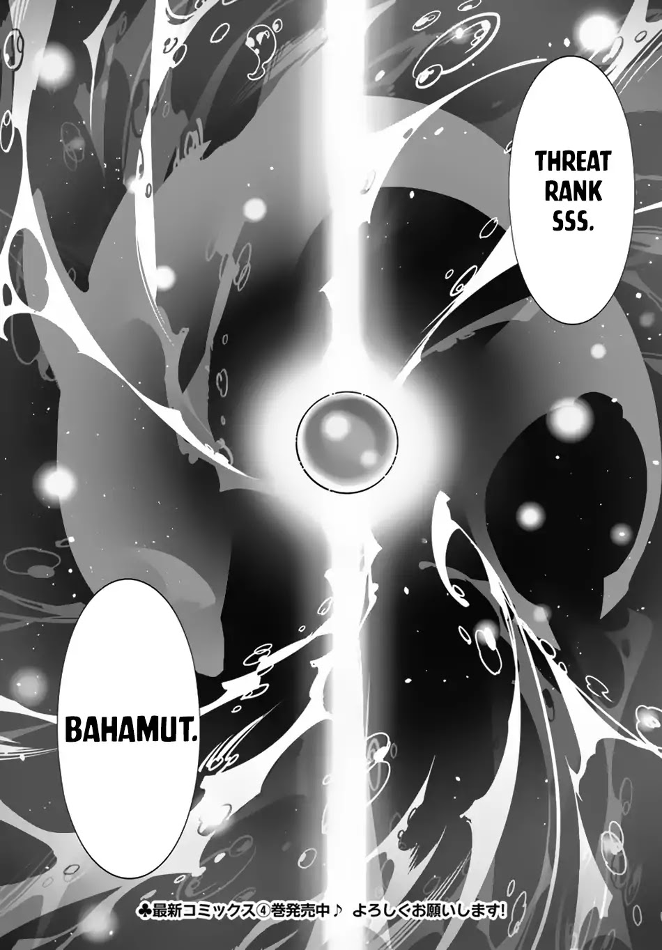Isekai desu ga Mamono Saibai shiteimasu. Chapter 21 page 32 - Chapter 21