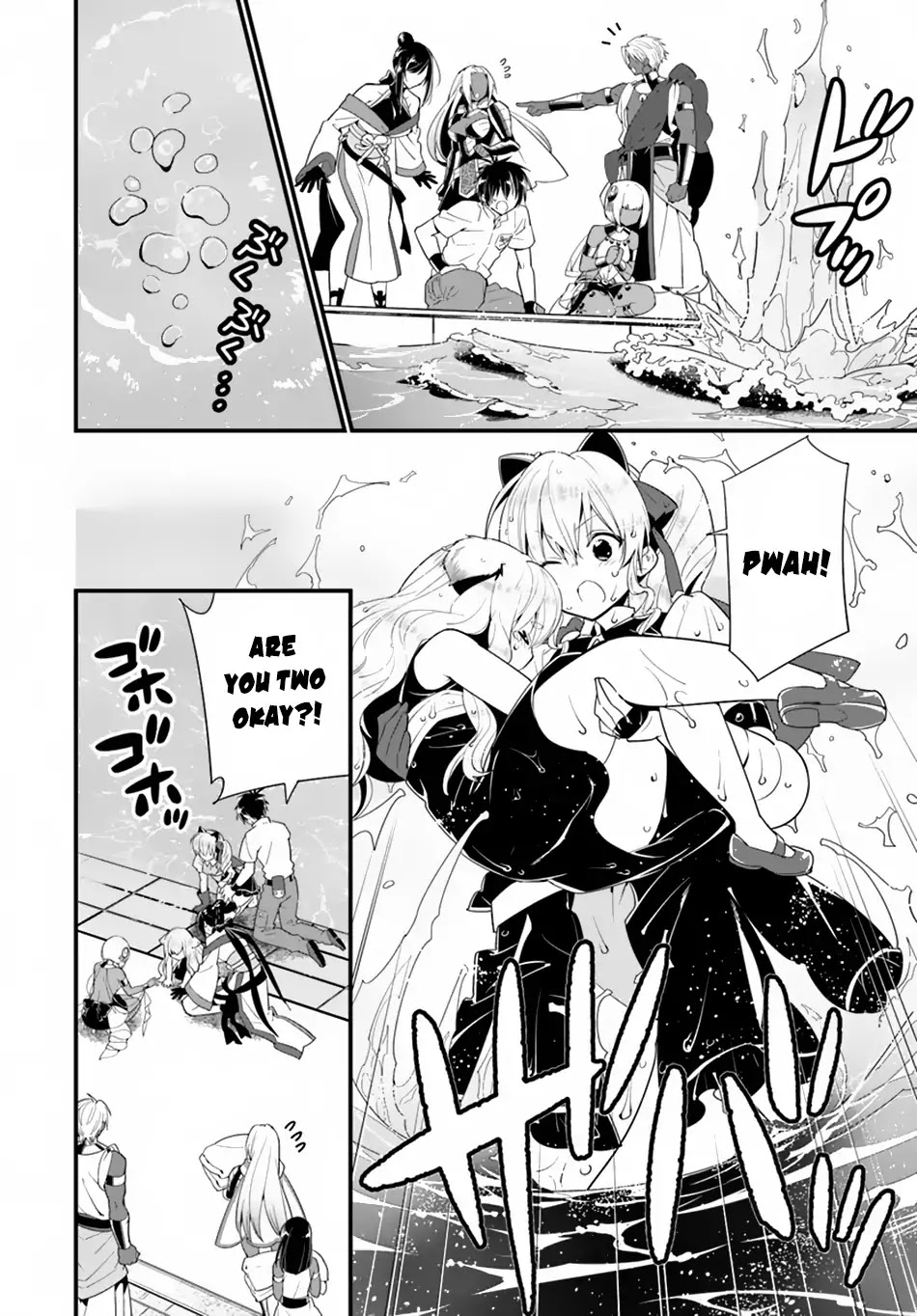 Isekai desu ga Mamono Saibai shiteimasu. Chapter 22 page 18 - Chapter 22: Departure Permit