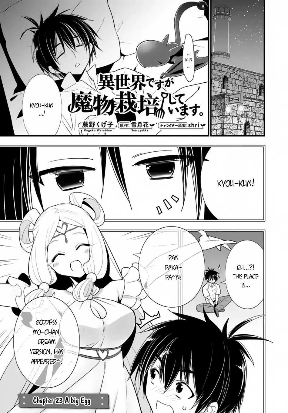 Isekai desu ga Mamono Saibai shiteimasu. Chapter 23 page 2 - Chapter 23: A big Egg