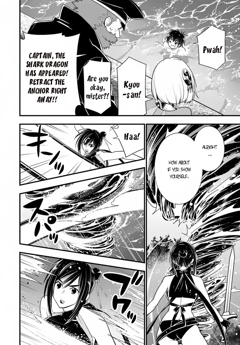 Isekai desu ga Mamono Saibai shiteimasu. Chapter 23 page 22 - Chapter 23: A big Egg