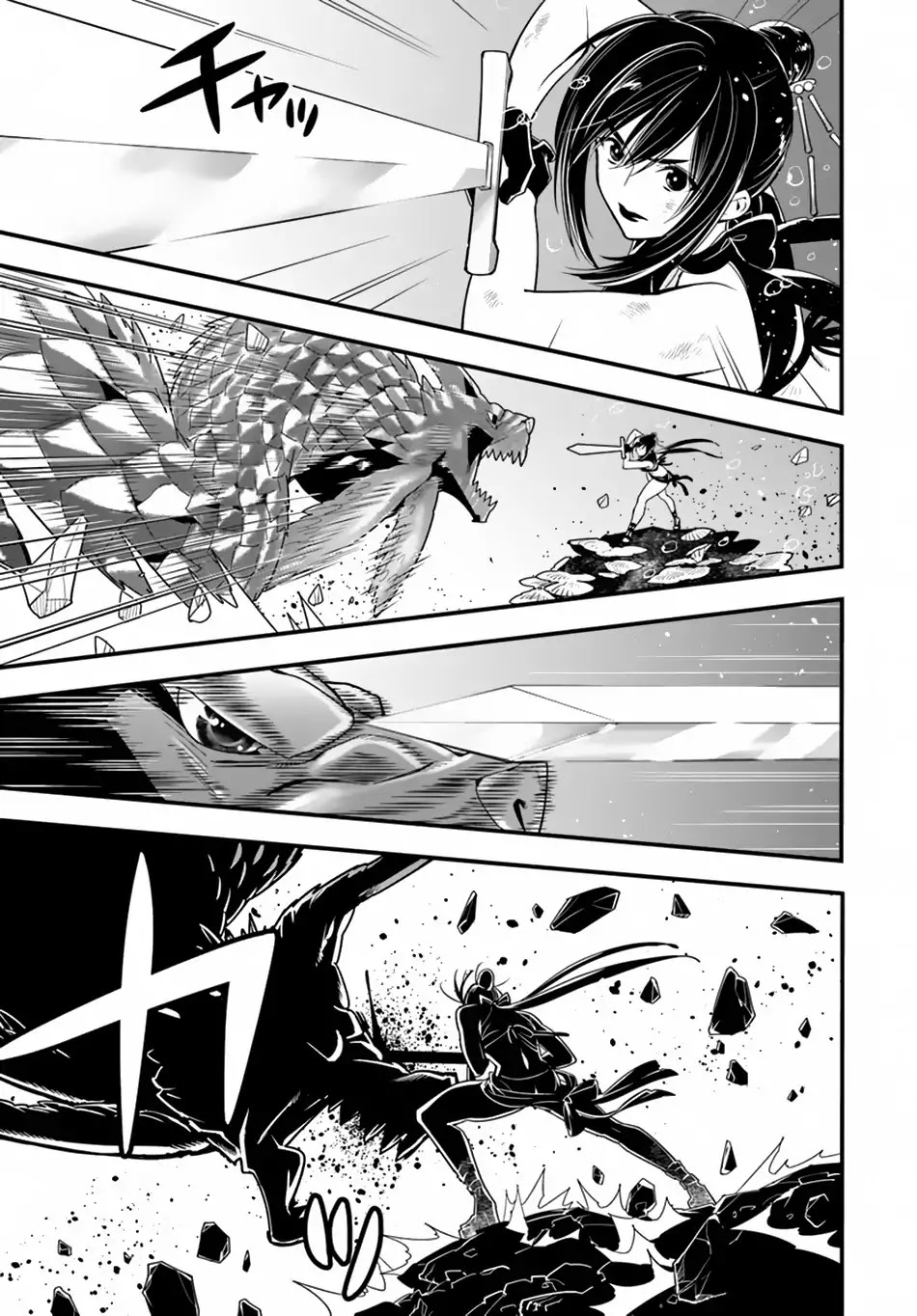 Isekai desu ga Mamono Saibai shiteimasu. Chapter 23 page 29 - Chapter 23: A big Egg