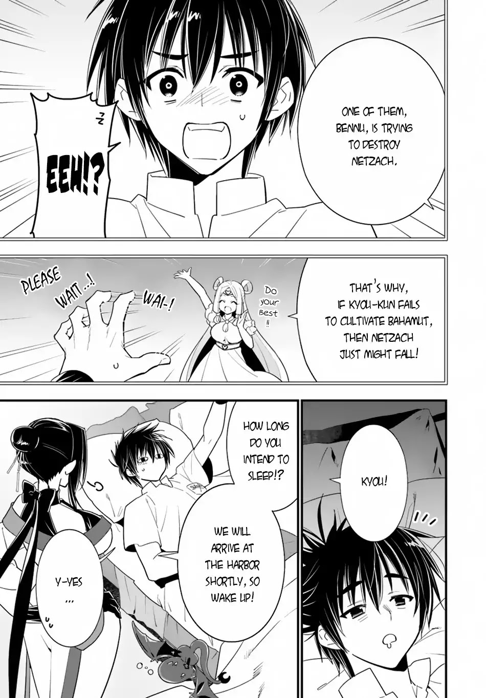 Isekai desu ga Mamono Saibai shiteimasu. Chapter 23 page 4 - Chapter 23: A big Egg