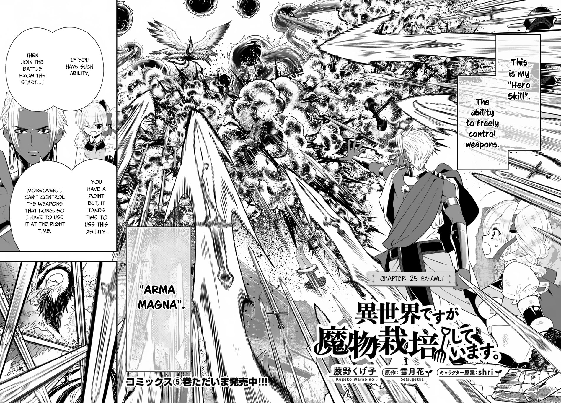 Isekai desu ga Mamono Saibai shiteimasu. Chapter 25 page 3 - Chapter 25