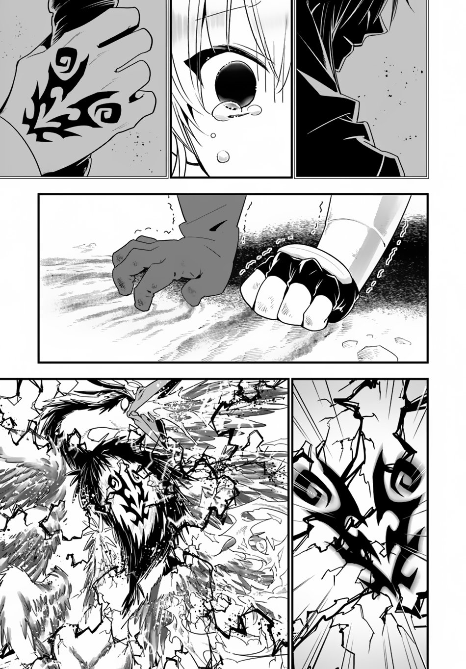Isekai desu ga Mamono Saibai shiteimasu. Chapter 25 page 7 - Chapter 25