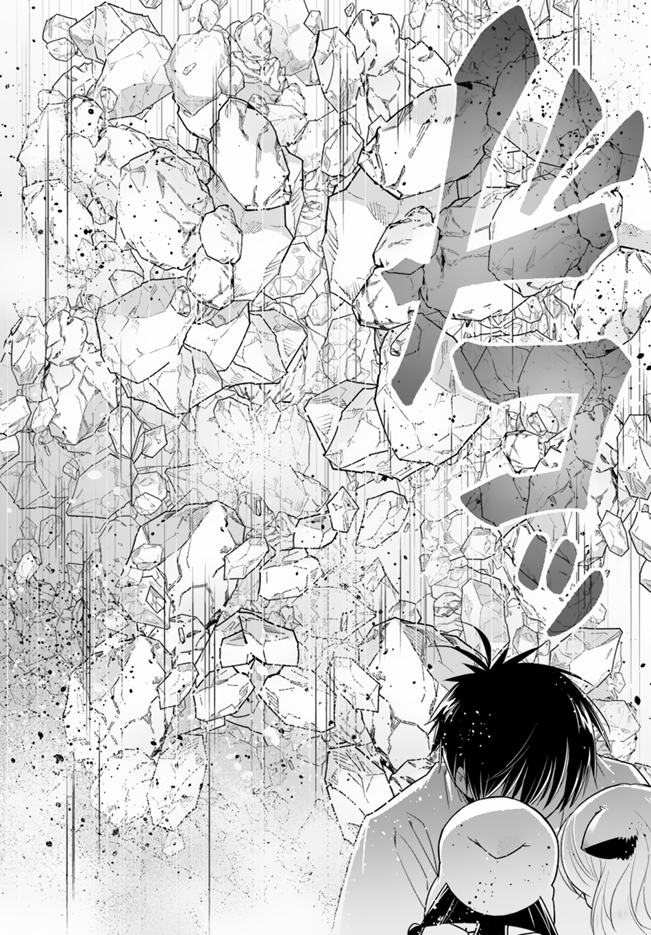 Isekai desu ga Mamono Saibai shiteimasu. Chapter 27 page 10 - Chapter 27