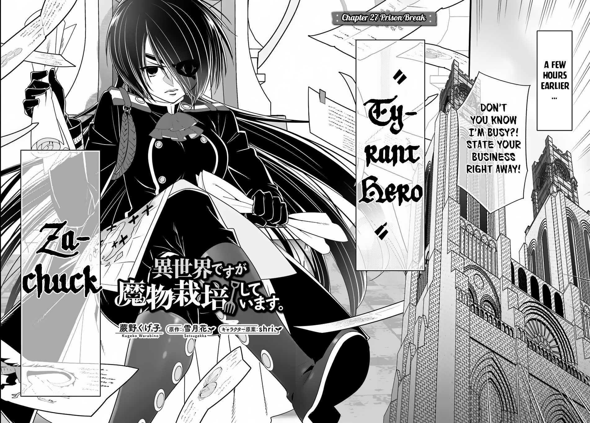 Isekai desu ga Mamono Saibai shiteimasu. Chapter 27 page 3 - Chapter 27