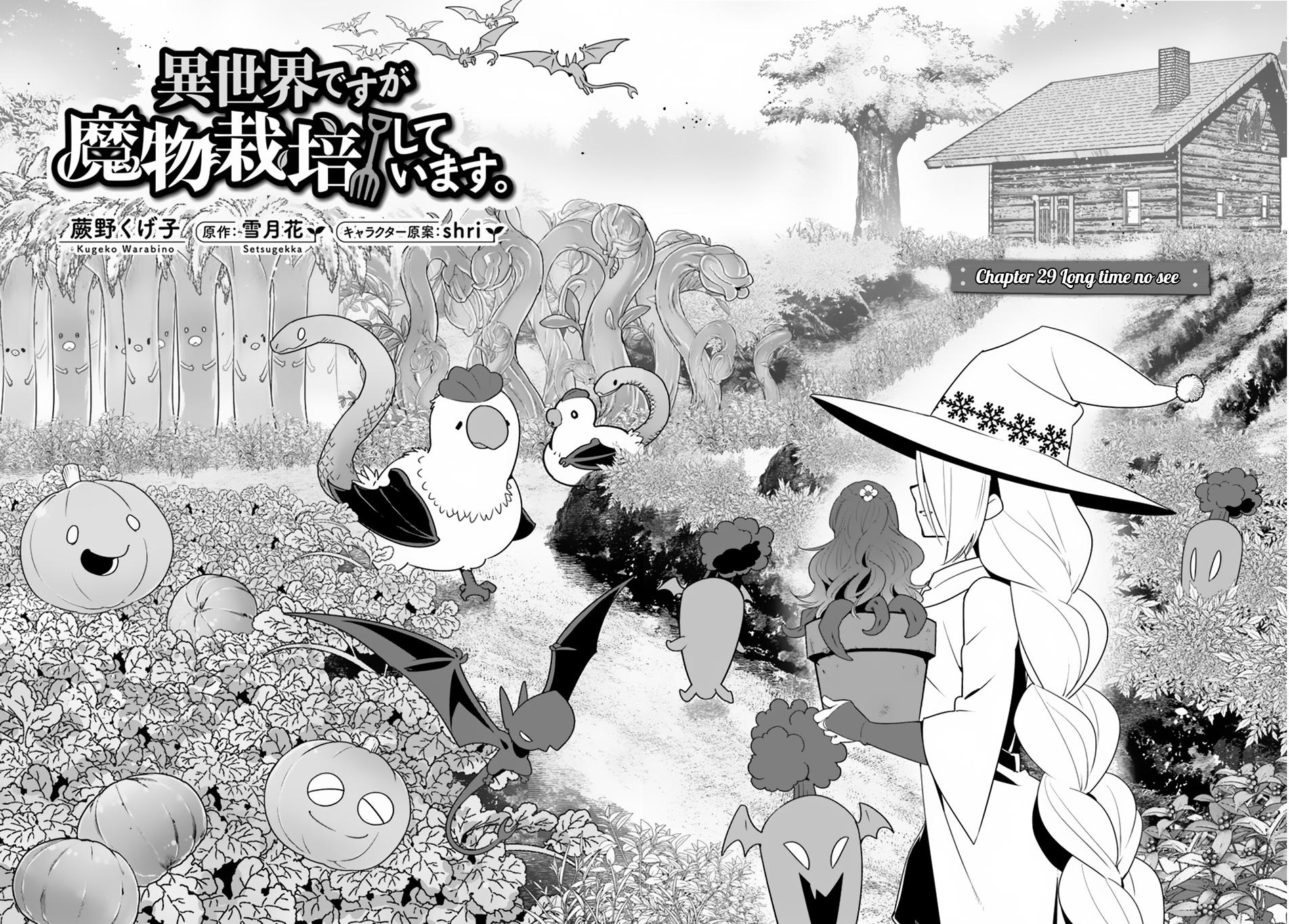 Isekai desu ga Mamono Saibai shiteimasu. Chapter 29 page 3 - Chapter 29