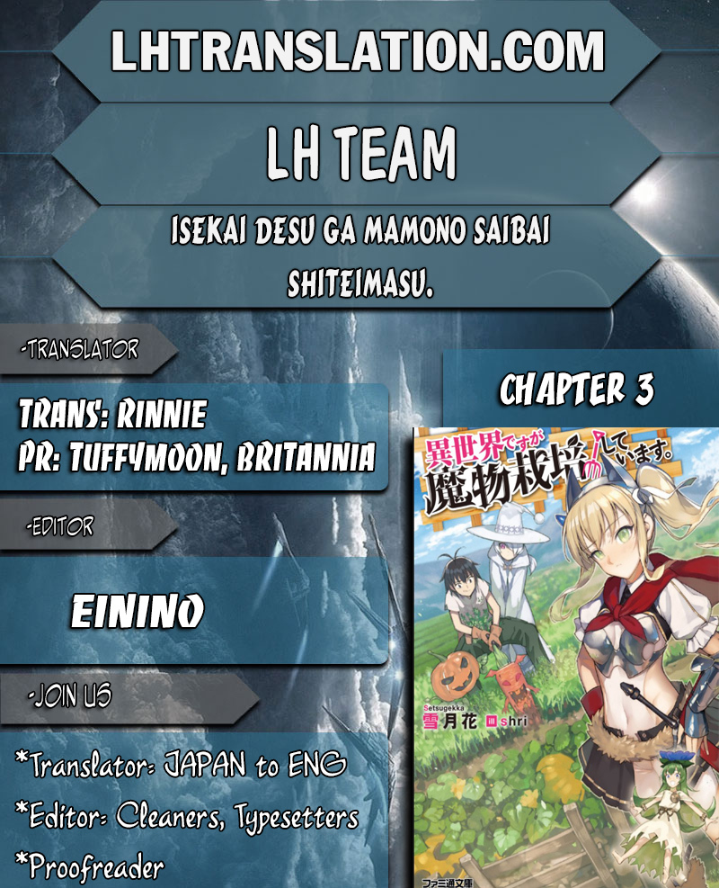Isekai desu ga Mamono Saibai shiteimasu. Chapter 3 page 1 - Chapter 3