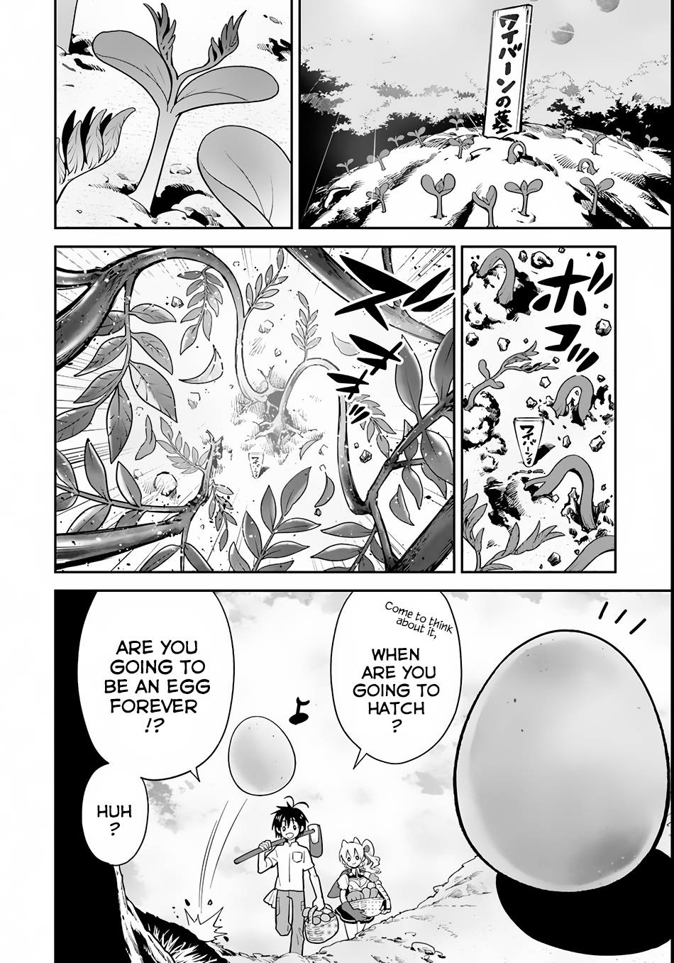 Isekai desu ga Mamono Saibai shiteimasu. Chapter 3 page 17 - Chapter 3