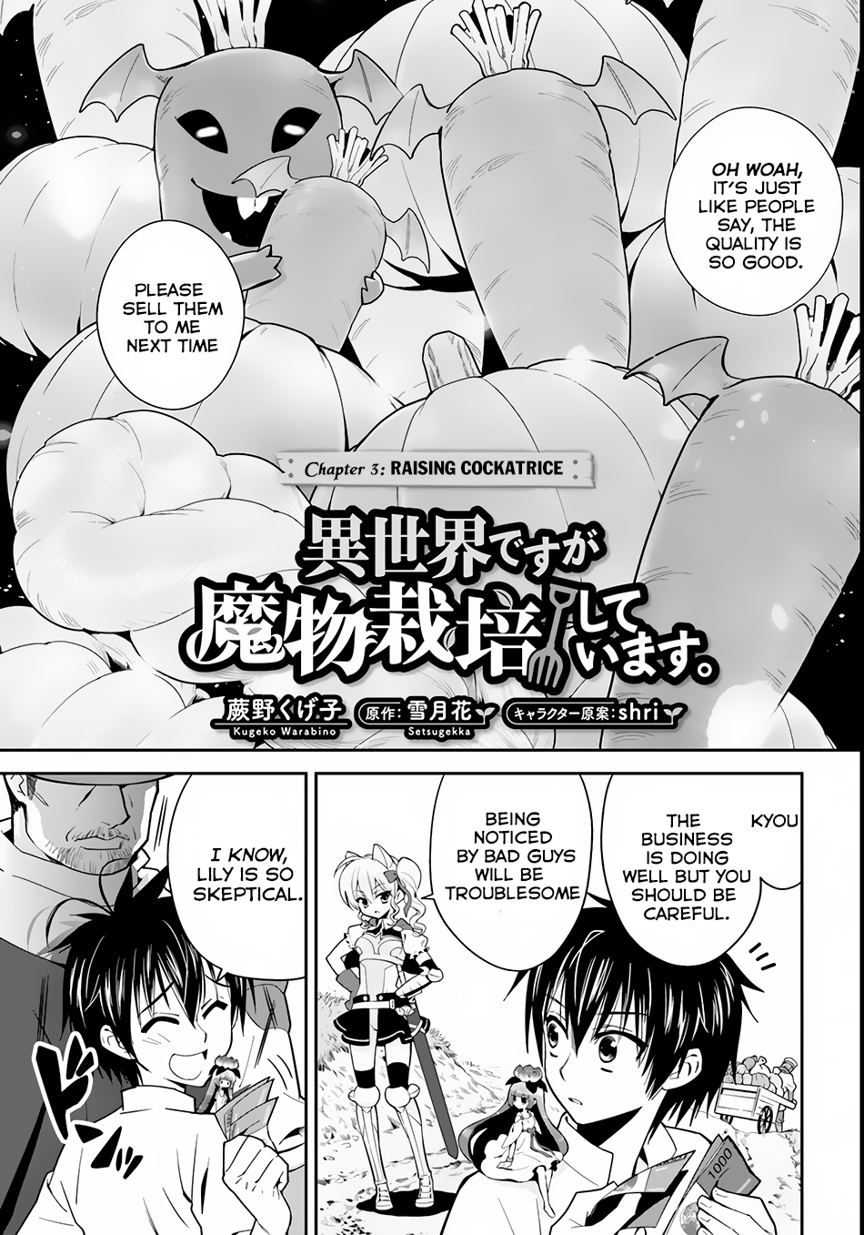 Isekai desu ga Mamono Saibai shiteimasu. Chapter 3 page 2 - Chapter 3