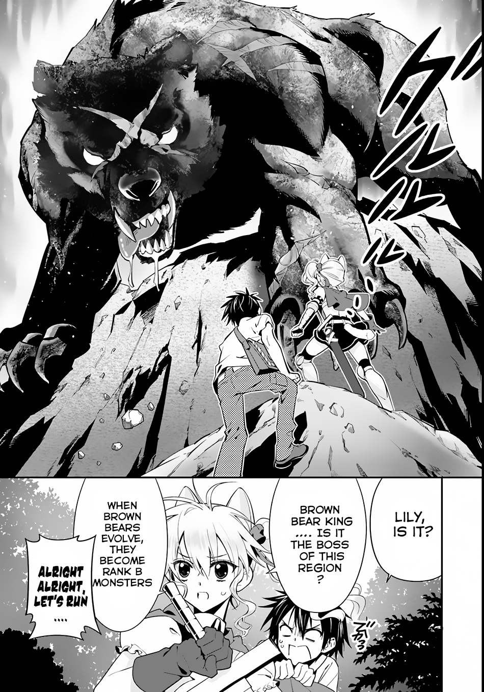 Isekai desu ga Mamono Saibai shiteimasu. Chapter 3 page 20 - Chapter 3