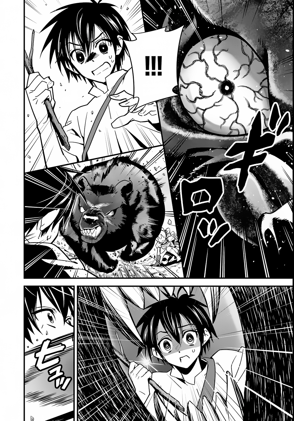 Isekai desu ga Mamono Saibai shiteimasu. Chapter 3 page 23 - Chapter 3