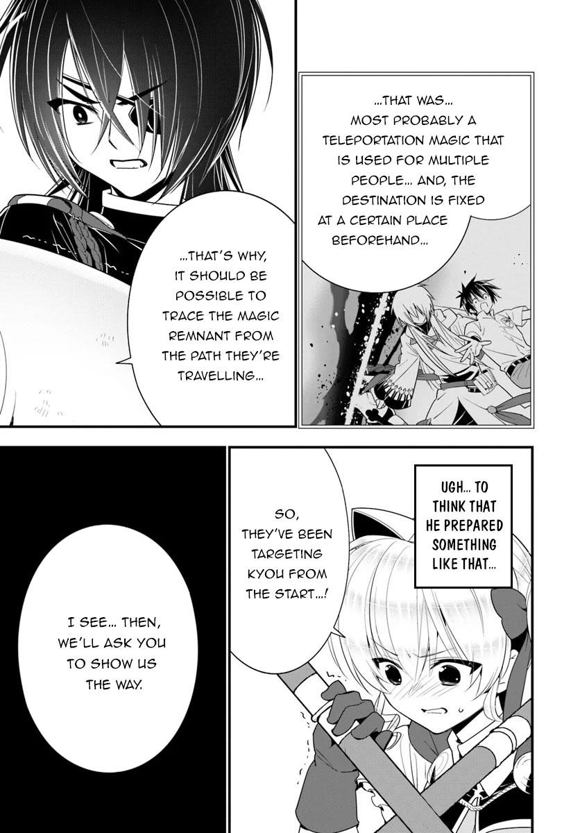 Isekai desu ga Mamono Saibai shiteimasu. Chapter 30 page 19 - Chapter 30
