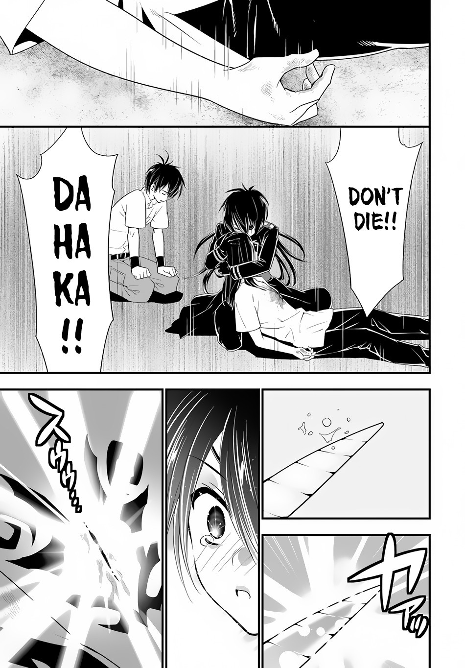 Isekai desu ga Mamono Saibai shiteimasu. Chapter 32 page 12 - Chapter 32: The Seal and a Farewell