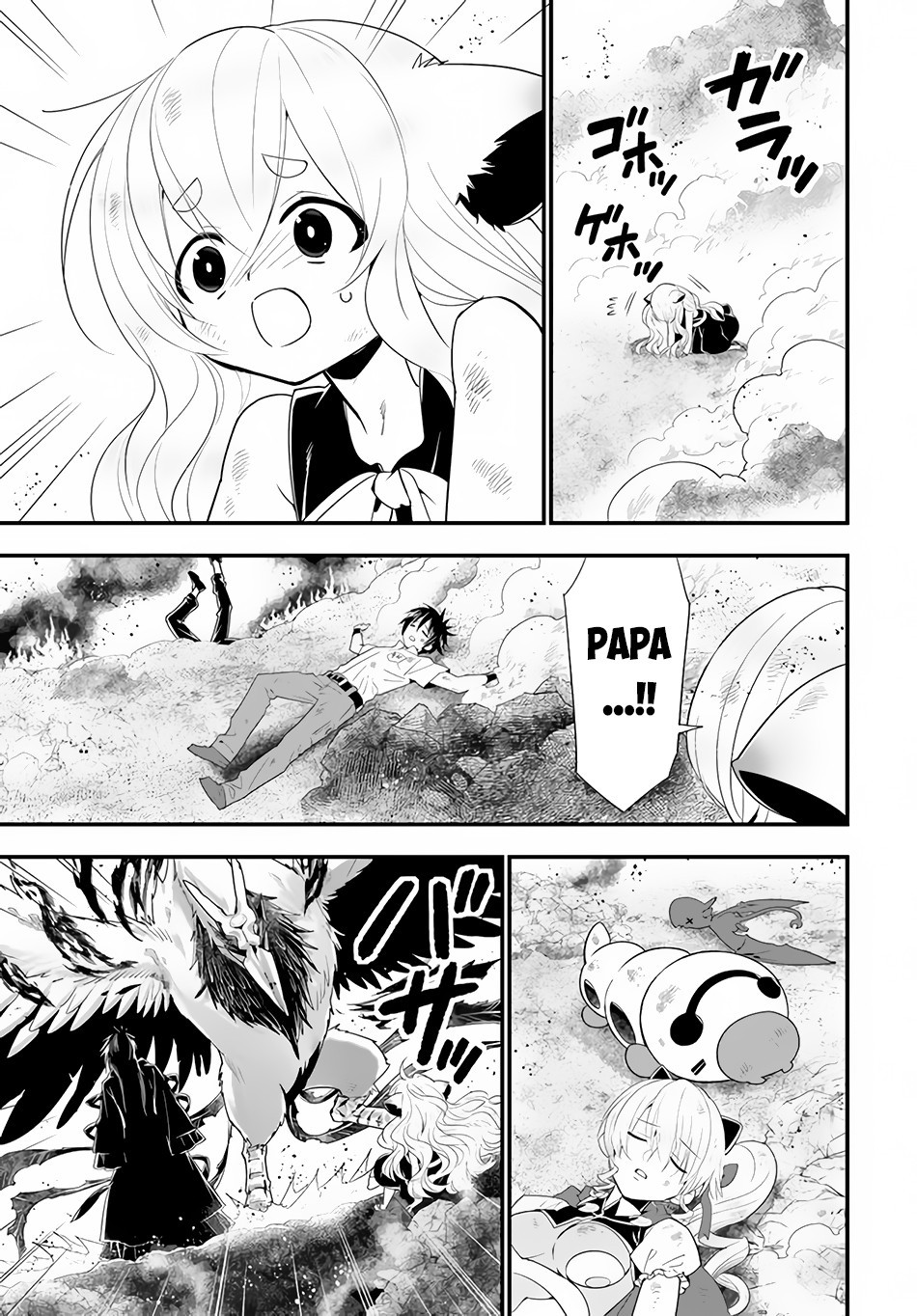 Isekai desu ga Mamono Saibai shiteimasu. Chapter 32 page 18 - Chapter 32: The Seal and a Farewell