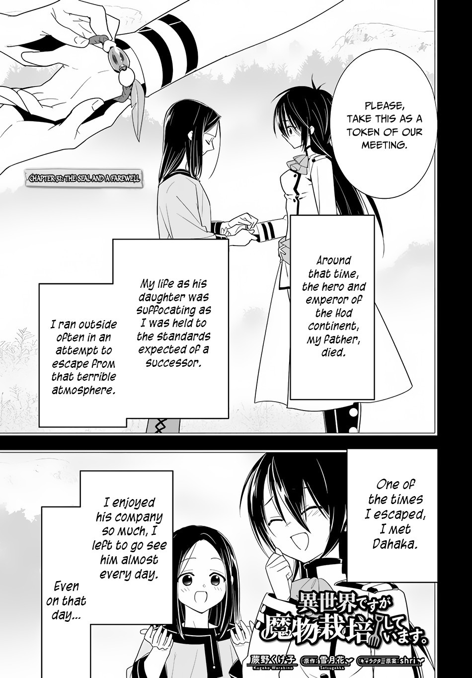 Isekai desu ga Mamono Saibai shiteimasu. Chapter 32 page 2 - Chapter 32: The Seal and a Farewell