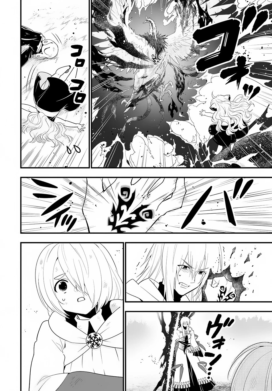 Isekai desu ga Mamono Saibai shiteimasu. Chapter 32 page 23 - Chapter 32: The Seal and a Farewell