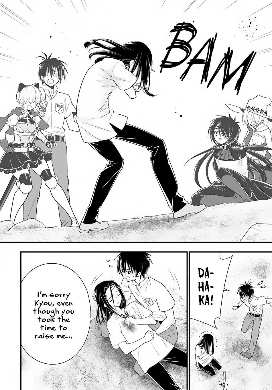 Isekai desu ga Mamono Saibai shiteimasu. Chapter 32 page 9 - Chapter 32: The Seal and a Farewell